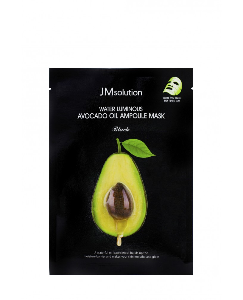  JMSolution Water Luminous Avocado ..