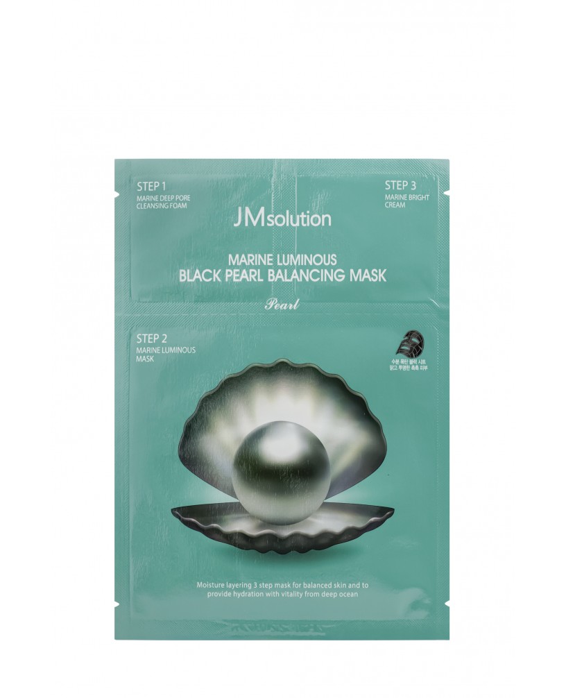 Маска трехступенчатая с экстрактом ..