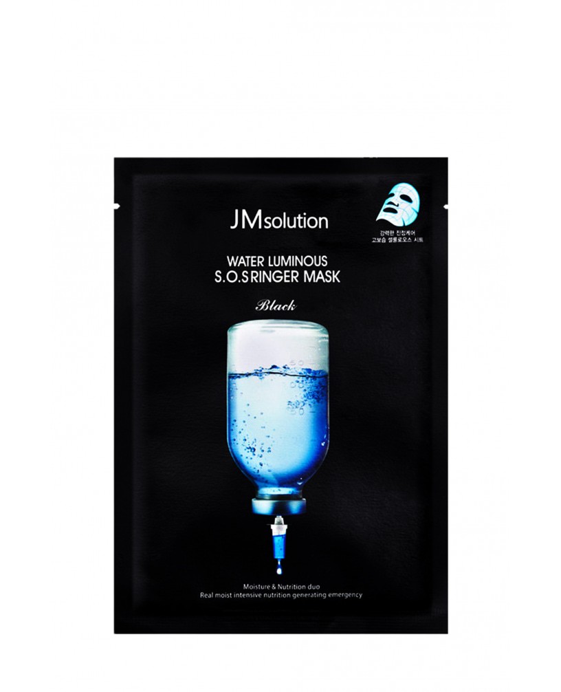  Ультраувлажняющая тканевая маска ..