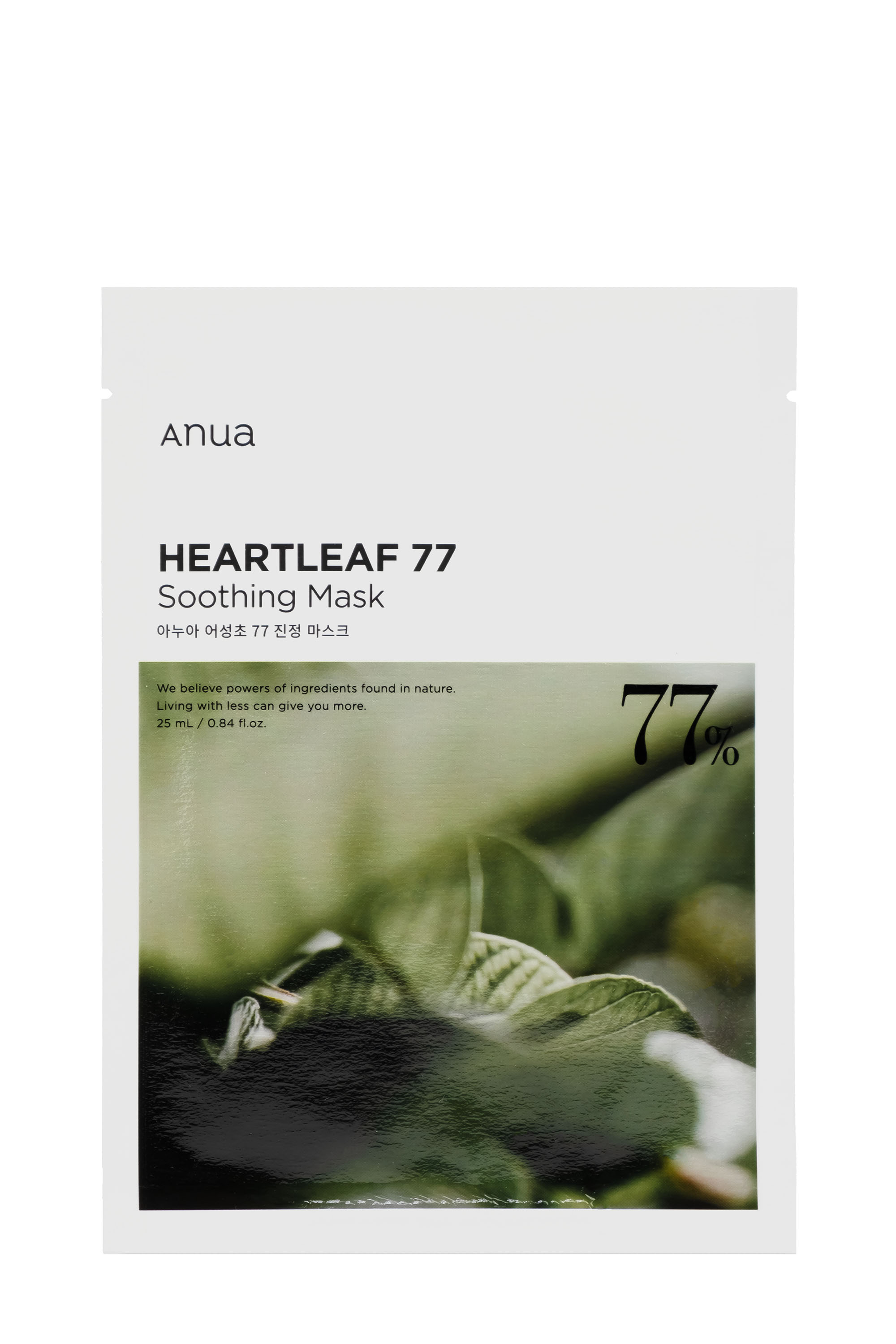  Heartleaf 77% Soothing sheet mask..