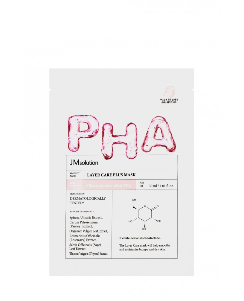  JMsolution Layer  Care Plus Mask 3..