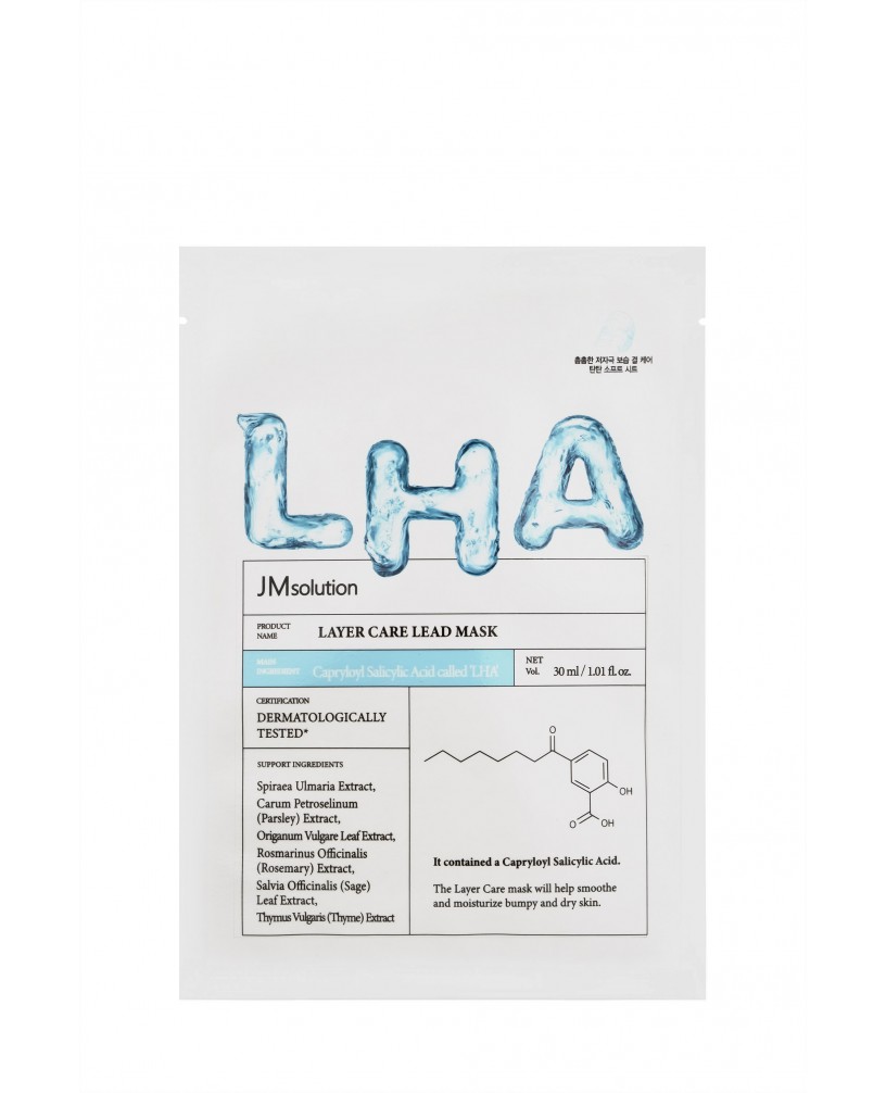  JMsolution Layer Care Lead Mask 30..