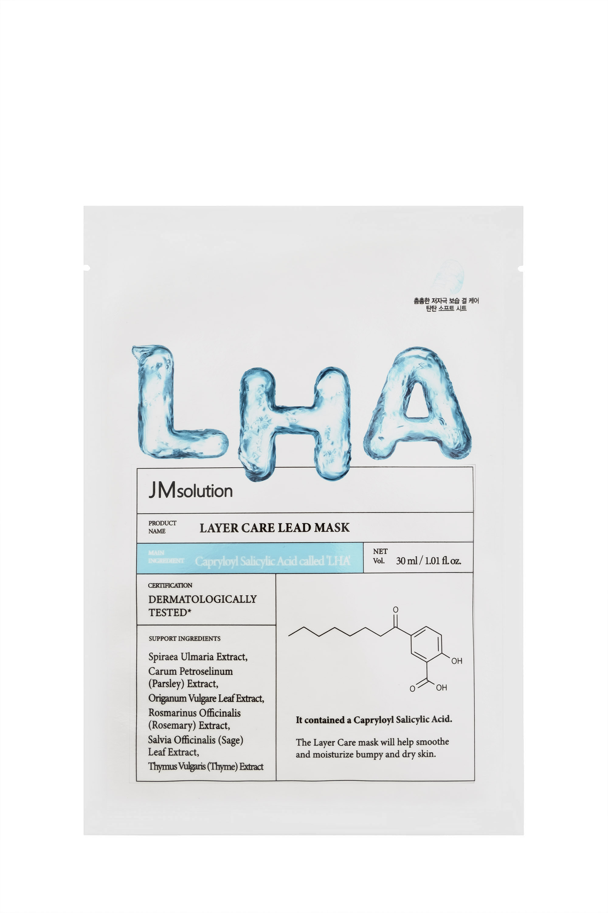  JMsolution Layer Care Lead Mask 30..