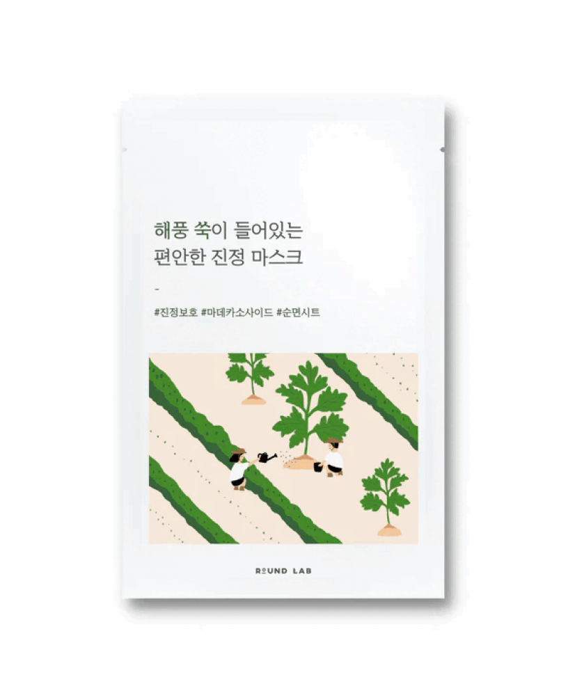  Round Lab Mugwort Calming Mask..