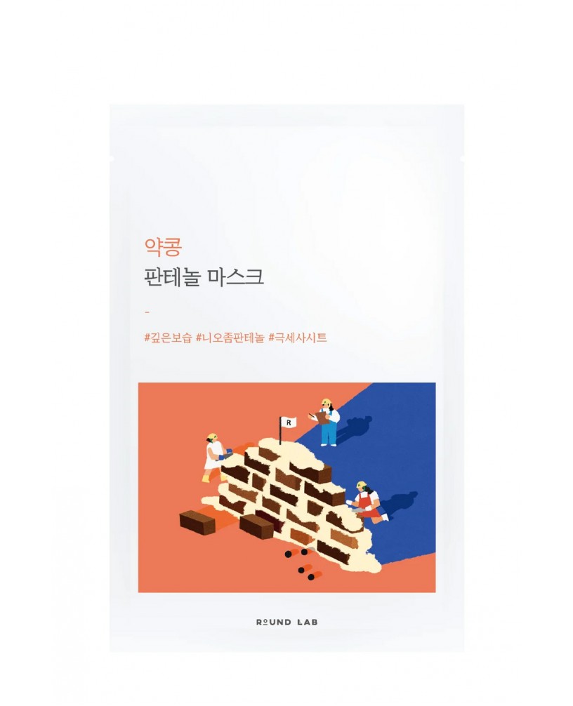  Round Lab Soybean Panthenol Mask..