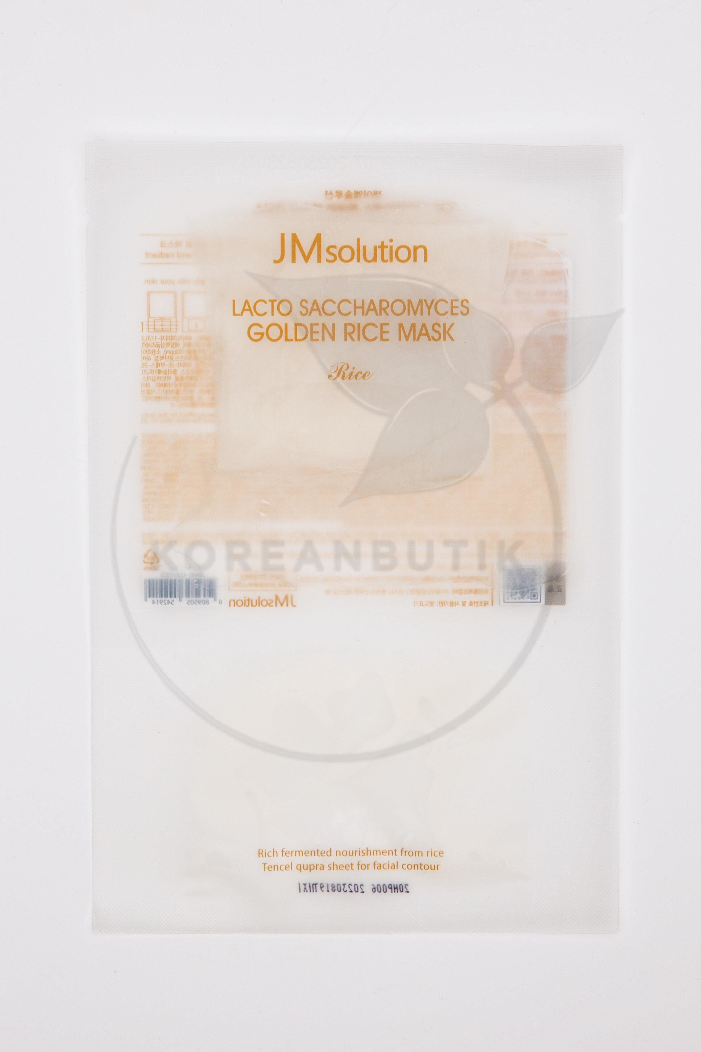  Маска для выравнивания тона с лакт..