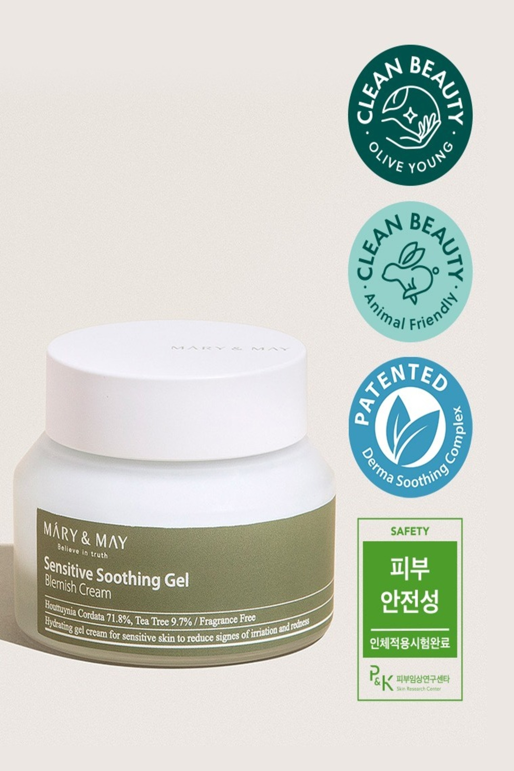  Mary&May Sensitive Soothing Gel Blemish Cream 70g 