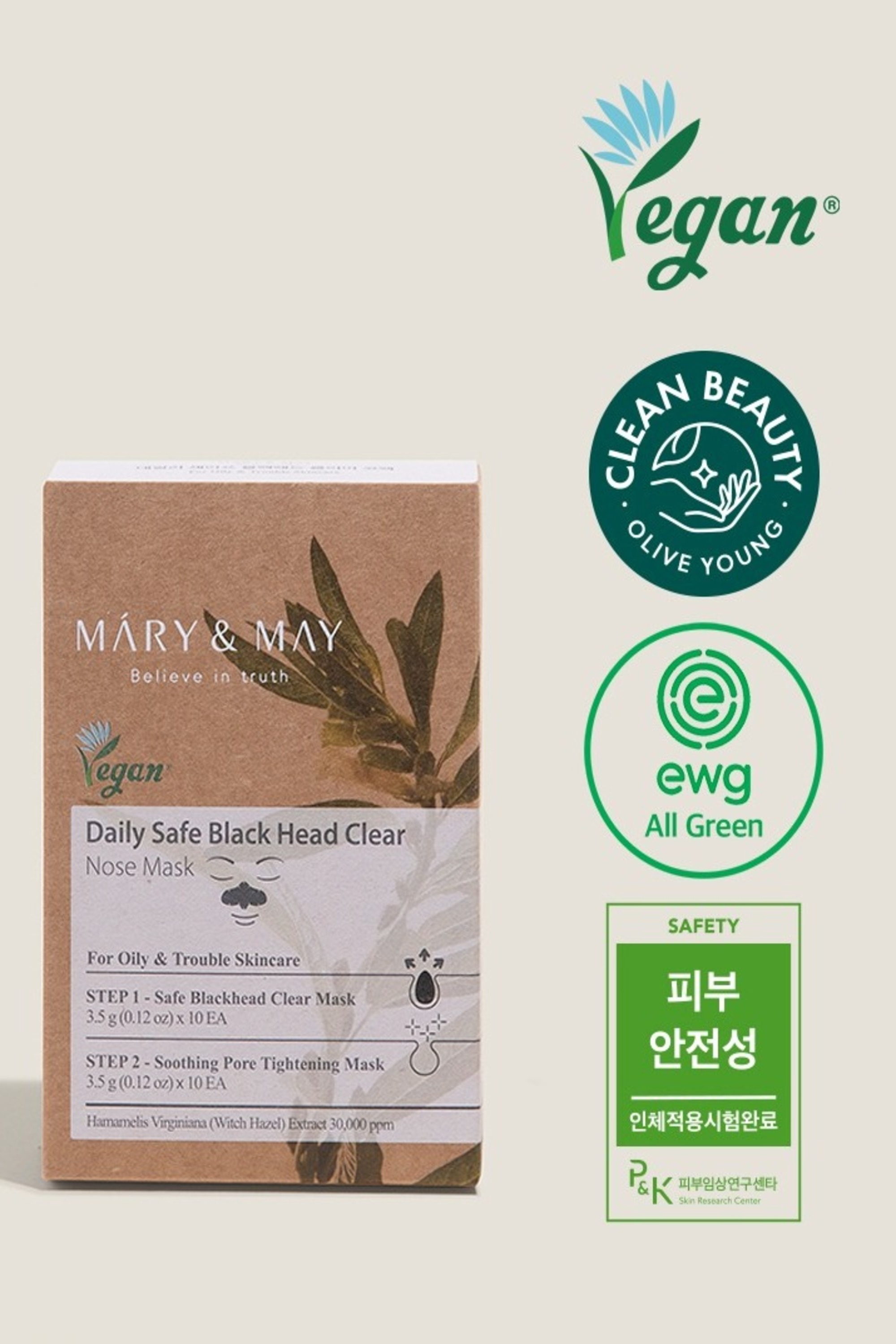  Mary&May Daily Safe Black Head Cle..